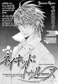 [Yamane Ayano] Finder no Shinjitsu (ENG)