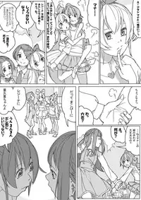 [Akimbo] 大貝ポンコツストーリ (DokiDoki! PreCure)