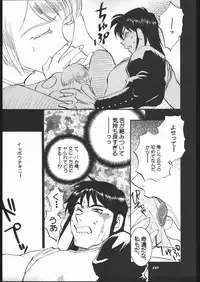 (C57) [METAL (Various)] MODEL SPECIAL 10 (Various)