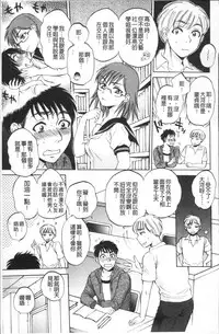 [Sabusuka] AIR-H! [Chinese]