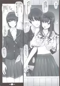 (C79) [IRODORI (Soyosoyo)] Haruka Senpai no... ☑ Pump Goya Kyousoukyoku (Amagami)