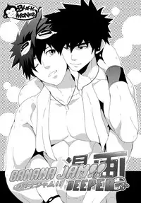 Banana Jam Deeper ( Jap )