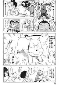 [Karma Tatsurou] Milk Panic