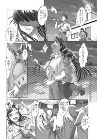 [RAYMON] Kounai Enjokousai