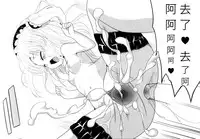 [蘿體西洋劍 (旁白PANBAI)] 如果有這麼可愛的妹妹我絕對無法忍耐 (僕は友達が少ない) [中文] [无毒修图组]