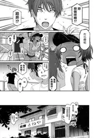 [Ryoh-zoh] Rarefure Ch. 1-15 [Chinese] [粵語]