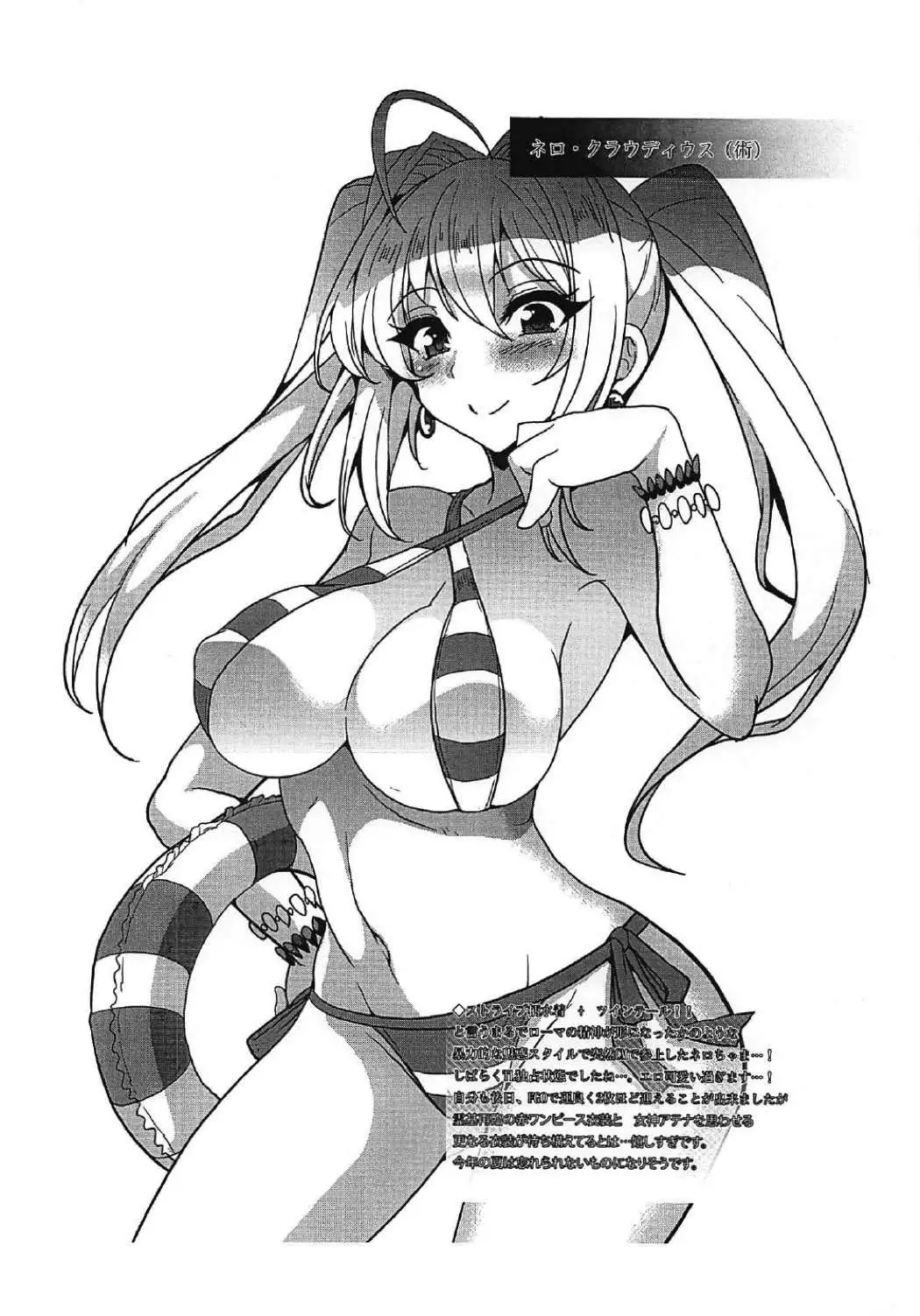 Jinkou Madou Shoujo Chronicle ~Jinkou Madou Shoujo Soushuuhen~