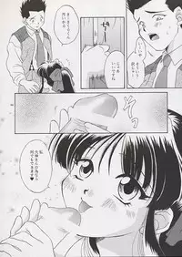 [U.R.C (MOMOYA SHOW-NEKO)] U.R.C Maniax (Sakura Taisen)