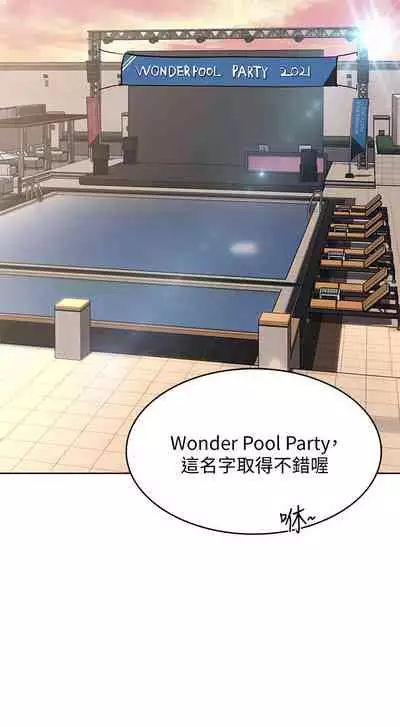 [韩漫]Boarding Diary 寄宿日记 60-75