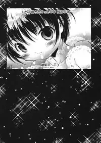 (C66) [ST:DIFFERENT (Various)] OUTLET 18 (Ichigo 100%)