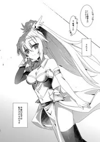 (Dondon Waru no Desu... Ouji) [hlz (Sanom)] Chitose Gikyoku (Sennen Sensou Aigis)