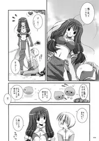 (C66) [Digital Lover (Nakajima Yuka)] DL-RO Soushuuhen 01 (Ragnarok Online)