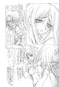 (TokiPa 6) [Power Slide (Uttorikun)] Beginning (To Heart)