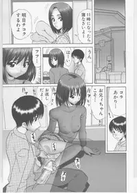 [Kurimoto Shigeharu] Shirouto Kyousei Hametori