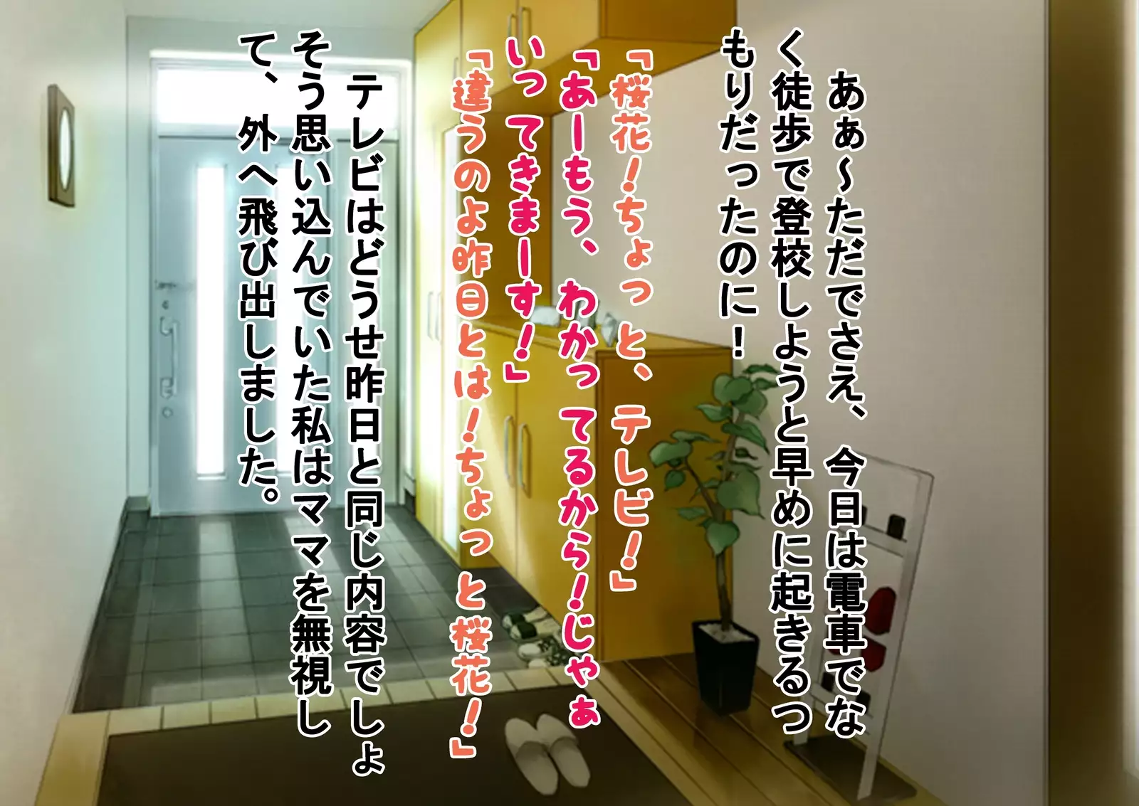 Hadaka de Tsuukin Tsuugaku suru Sekai Otoko-hen & Onna-hen