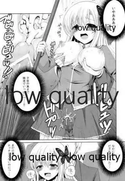 Sena ga Chikan Sarechau Hon.