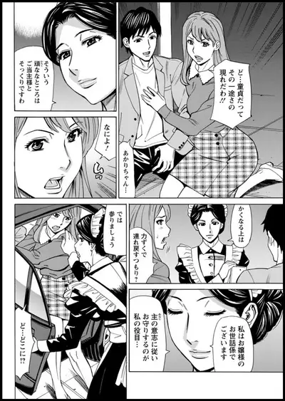 Action Pizazz 2020-01