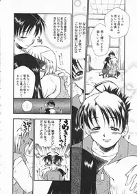 Comic Megastore 2001-02