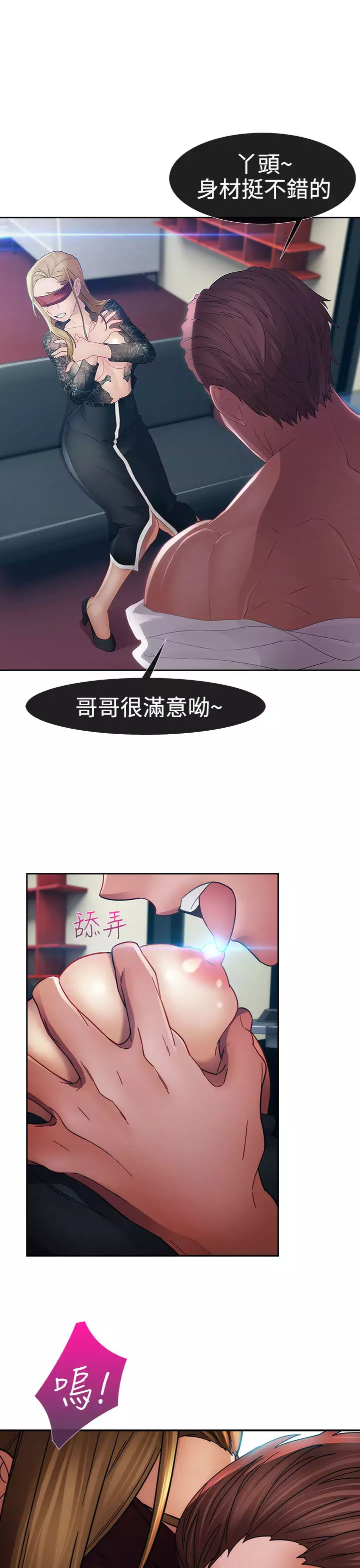 Lady Garden 淑女花苑 第一季