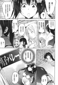 [Ashimoto☆Yoika] Hikari no Densetsu (Yami) (COMIC Anthurium 019 2014-11) [Chinese] [CA个人汉化]