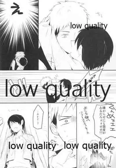 (FALL OF WALL3) [詰まりました (つむみ)] ホント死に急ぎ野郎だなお前 (進撃の巨人)