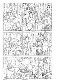 HEART＆BODY.SE2 - Woto Kono Kokuronikuruzu