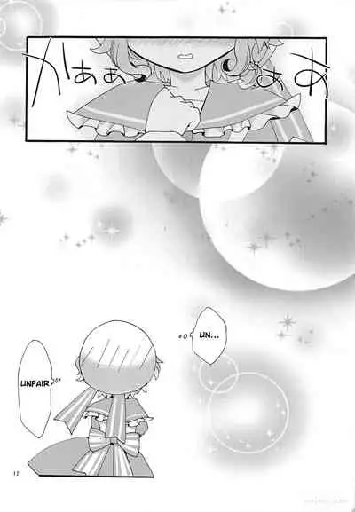 (C94) [mintjulep (Chomo)] Beriberi Honey! (PriPara) [English] [Bister Mison]