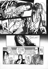 [Kotobuki Kazuki] NIGHT VISITOR