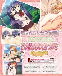 Dengeki Hime 2015-02