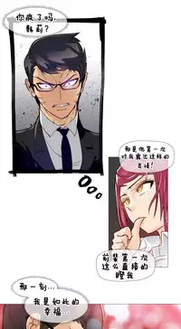 HouseHold Affairs 【卞赤鲤个人汉化】1~30话(持续更新中)