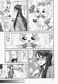 (C79) [Junpuumanpandou (Various) ] Lyrical Lily (Heartcatch Precure!)
