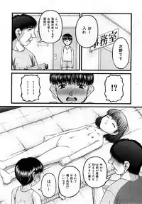 COMIC Shoujo Tengoku 2008-04