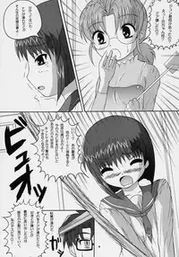 [birobon] sui hoshikara no buttai (rozen maiden)