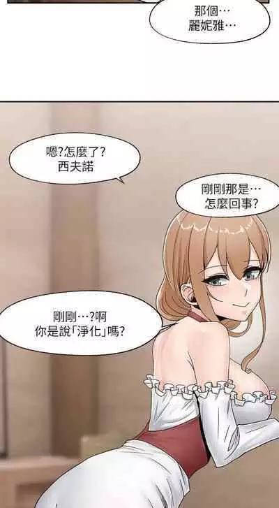 King of hypnotist in Isekai (01-08)-chinese