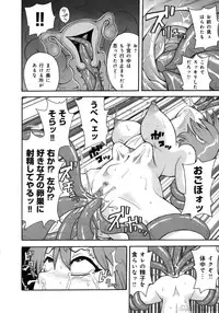 [John K. Peta] John K Peta's World [Decensored]