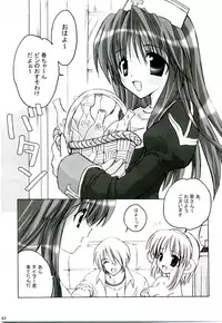 [MiyuMiyu Project] MIX RagnarokOnline Soushuuhen [820x1190] (RagnarokOnline)