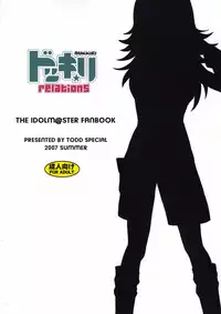 (C72) [Todd Special (Todd Oyamada)] Dokkiri-relations (THE IDOLM@STER)