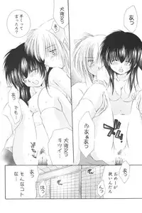 (C68) [Sakurakan (Seriou Sakura)] Honey Honey (Inuyasha)