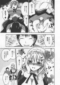 [Kuon Michiyoshi] Zettai Harem 3