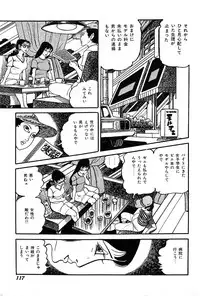 [Nakano Yuu] Joshidaisei Taikengohko