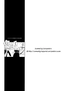 [Glaston (nashino)] NO SELF CONTROL (PERSONA 4)