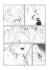 (C80) [Studio N.BALL (Haritama Hiroki)] ANIM-N (Various)