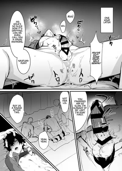 [Masumasu Soul Gorilla (MSG)] Gouhou○Daigakusei Naofumi-kun Oshikomi Rape [English] [Digital]