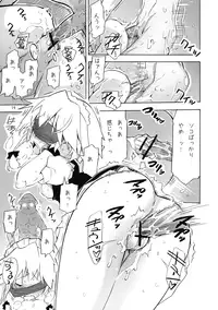 (Kouroumu 5) [Spicia (Kiritomo Koroha)] Touhou Goraku! (Touhou Project)