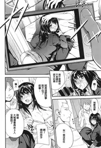 [Monorino] PINKERTON [Chinese]