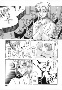 [Akagi Shun'ichi ] Ade Zakura Midare Zaki