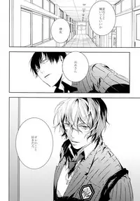 (Zenkai Cadence 7) [Tarikihongan (KAZU)] Dare ni mo Ienai (Yowamushi Pedal)