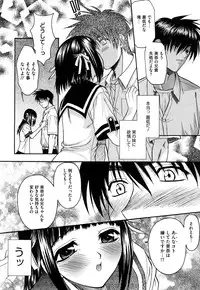 [Saegusa Kohaku] Shinsouban L.O.F ~Ai Fool~