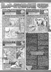 BugBug 2012-01 Vol. 209