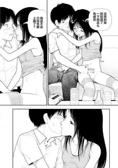 【yamamoto naoki】bunkou no hitotachi2